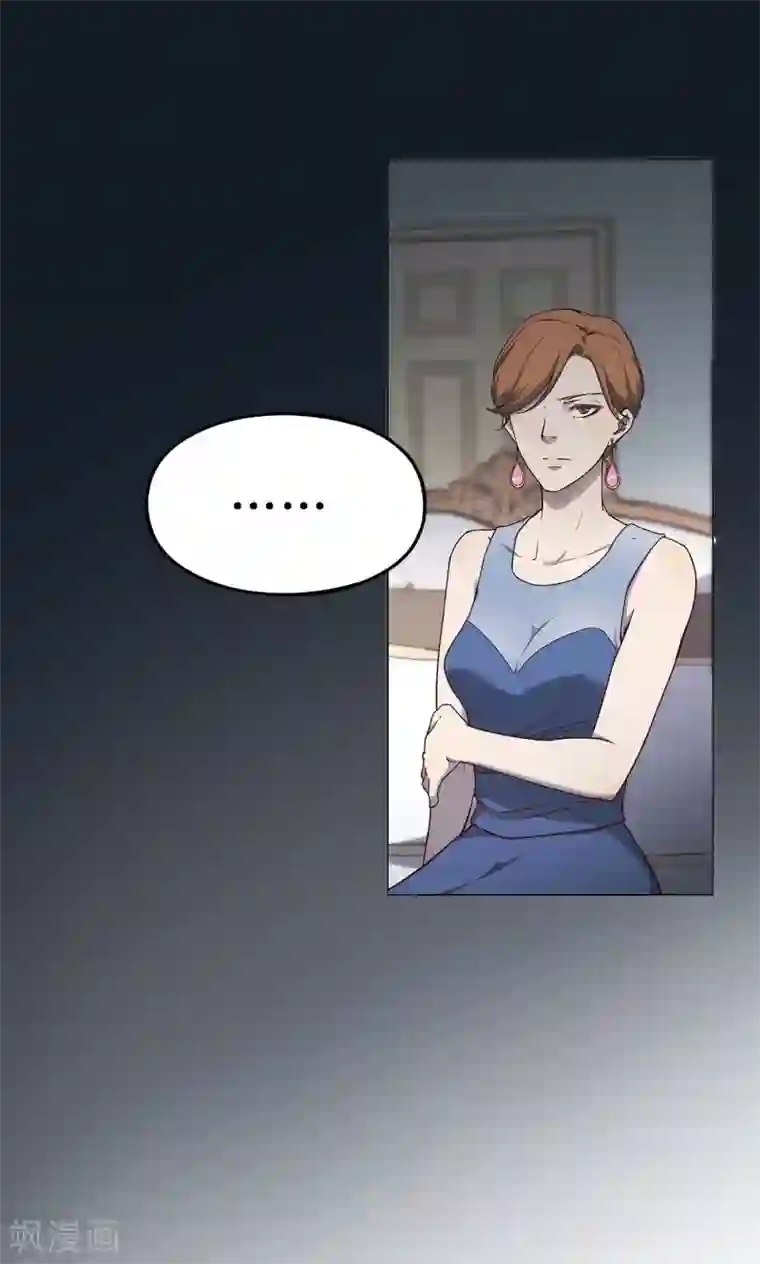 替身名媛第33话