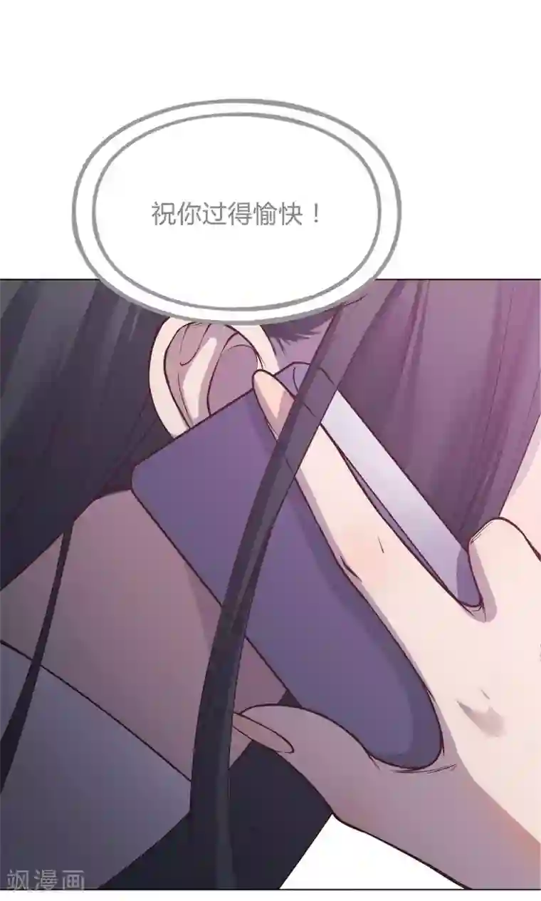 替身名媛第34话