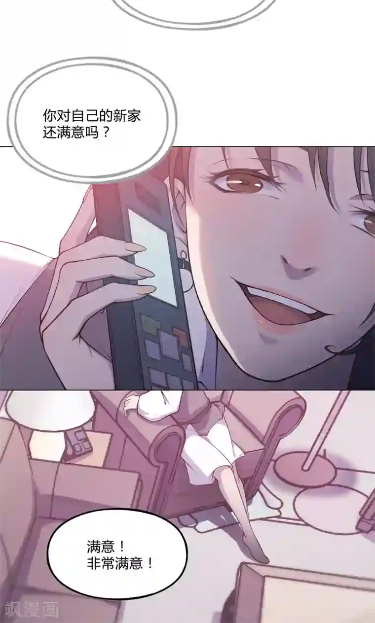 又爽又色又黄又刺激的免费视频第34话