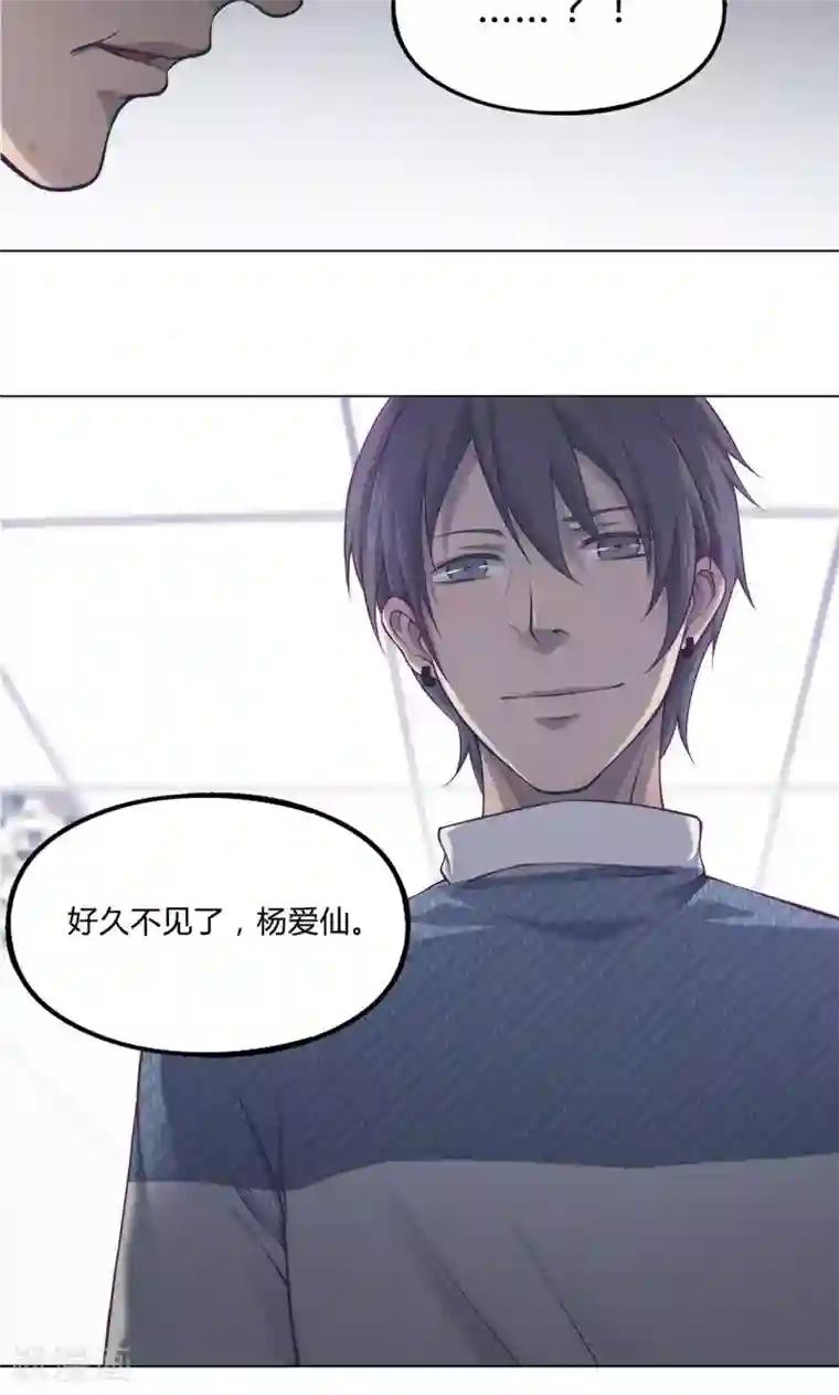 替身名媛第35话