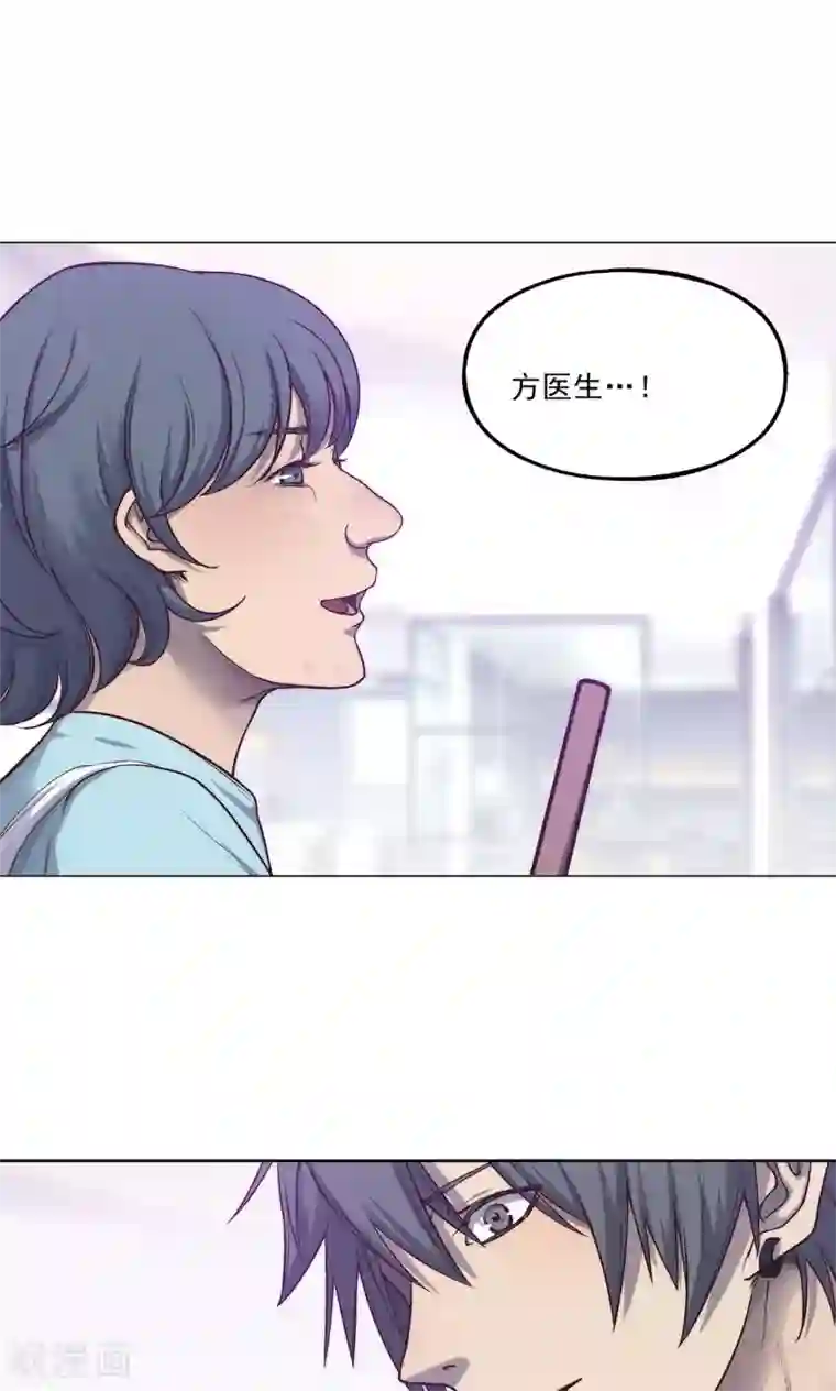 替身名媛第35话