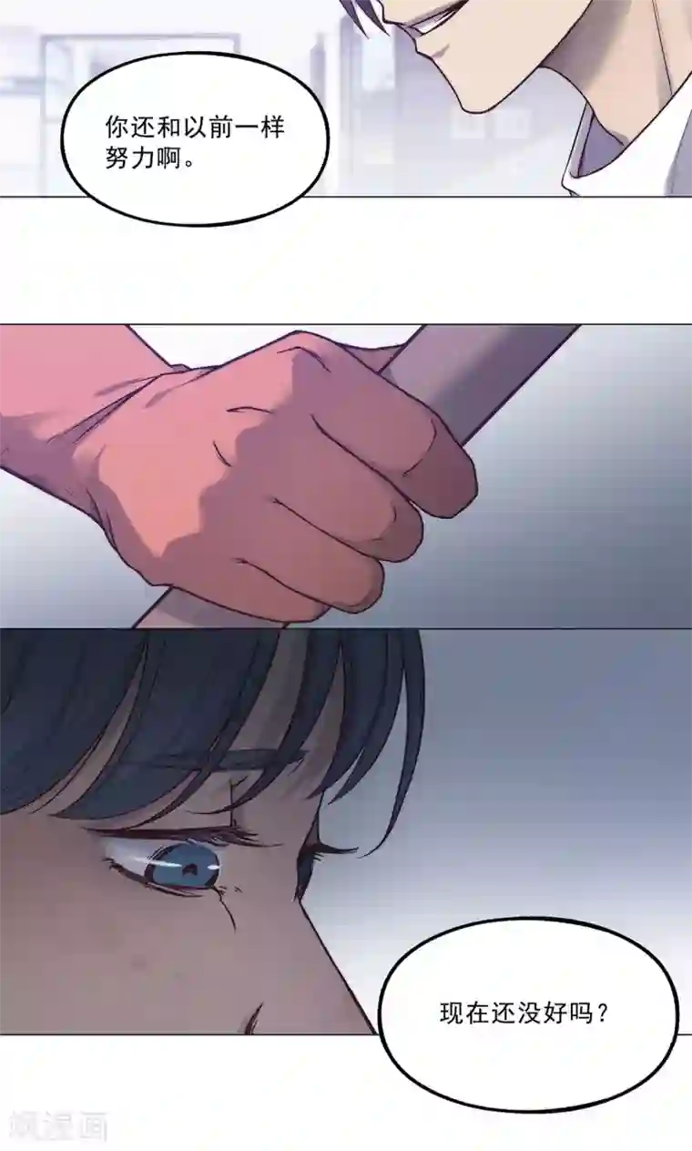 替身名媛第35话