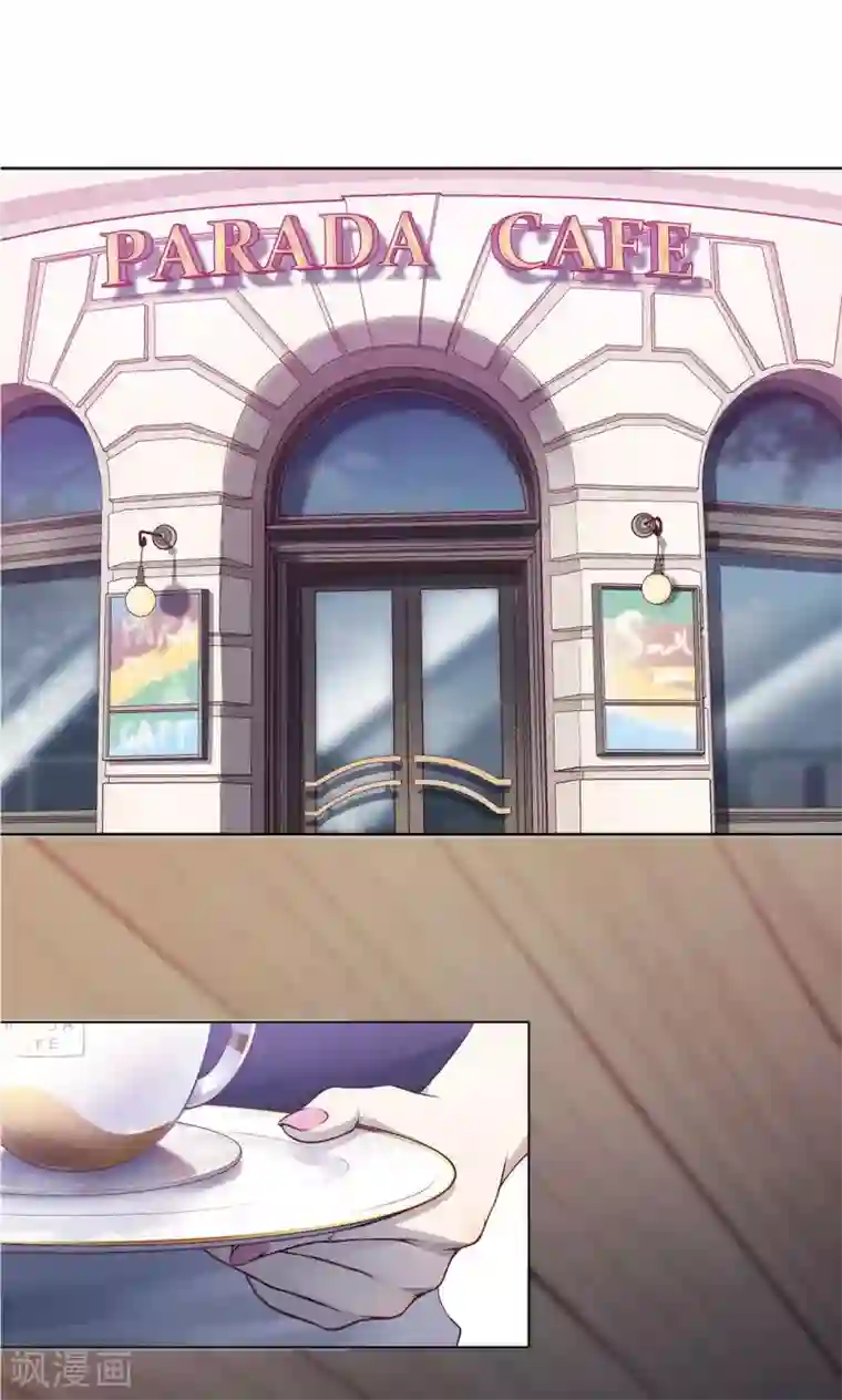 替身名媛第36话