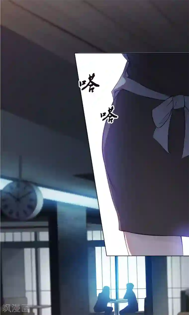 替身名媛第36话