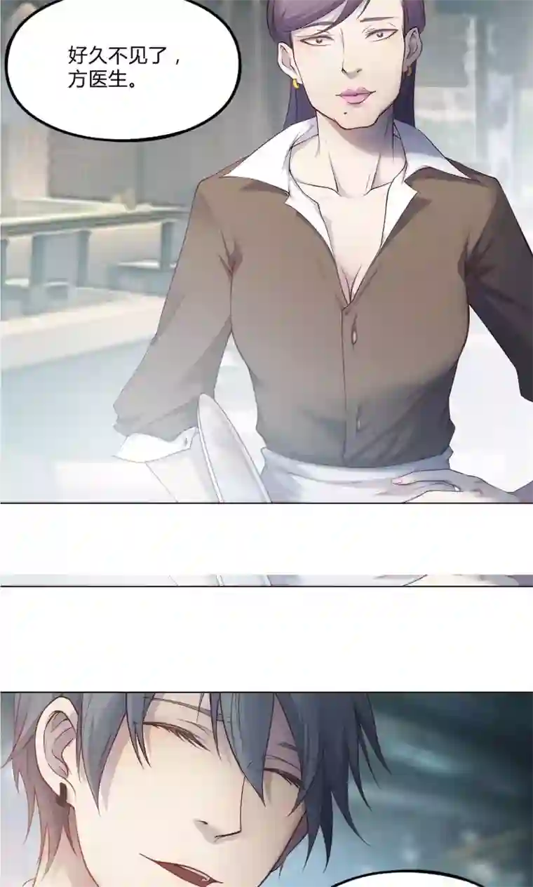 替身名媛第36话