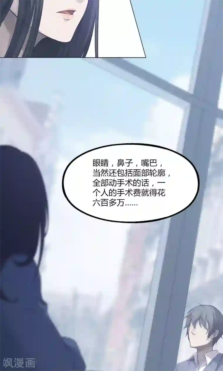 光电潇应lofter车文第37话