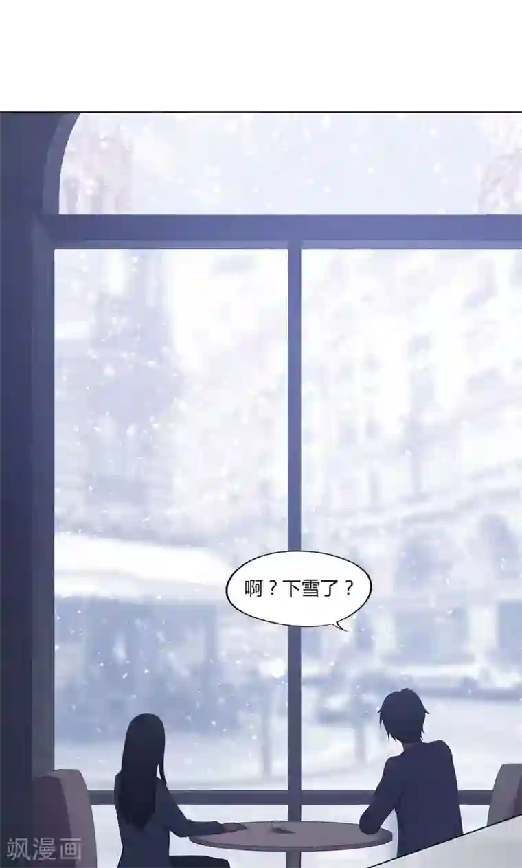 替身名媛第37话