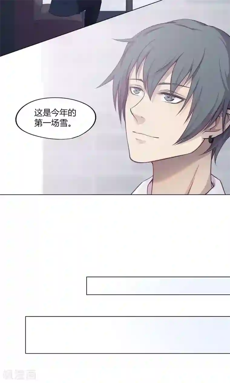 光电潇应lofter车文第37话