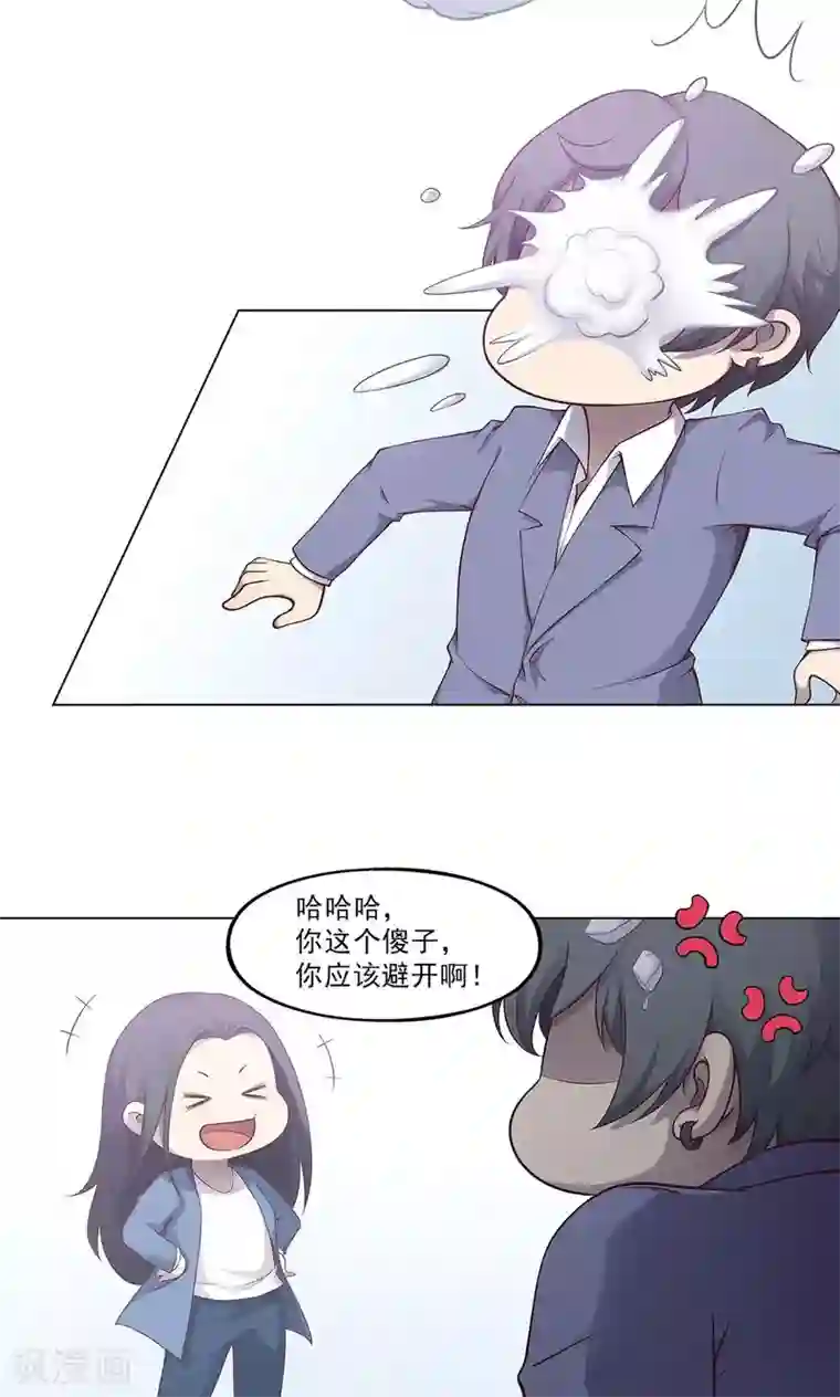 光电潇应lofter车文第37话