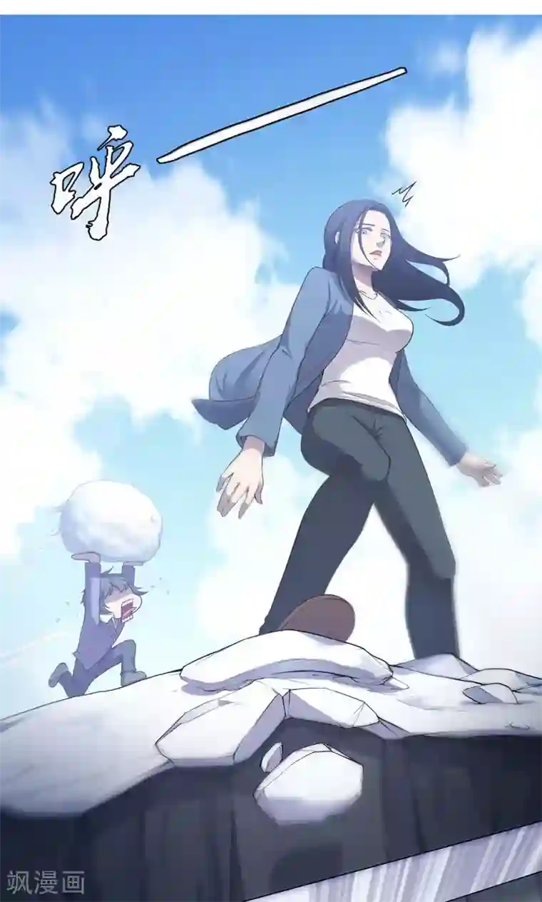 替身名媛第38话