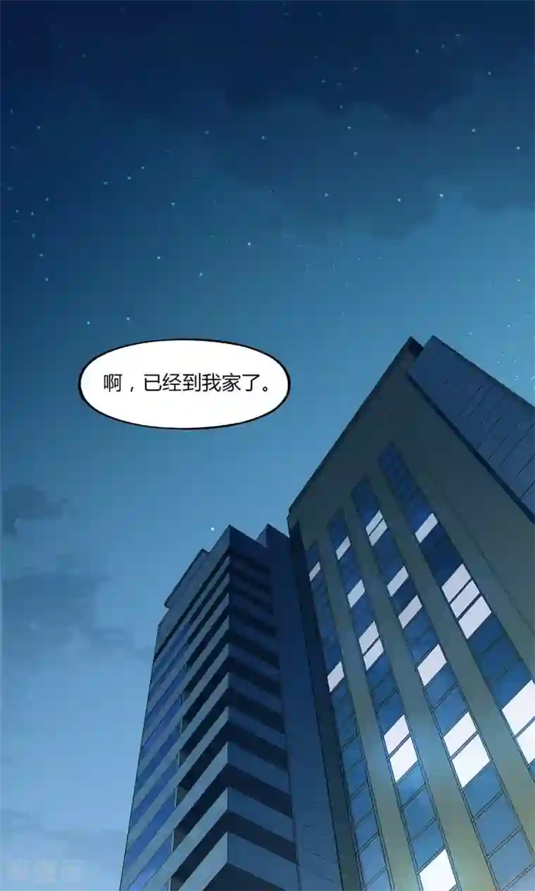 替身名媛第39话