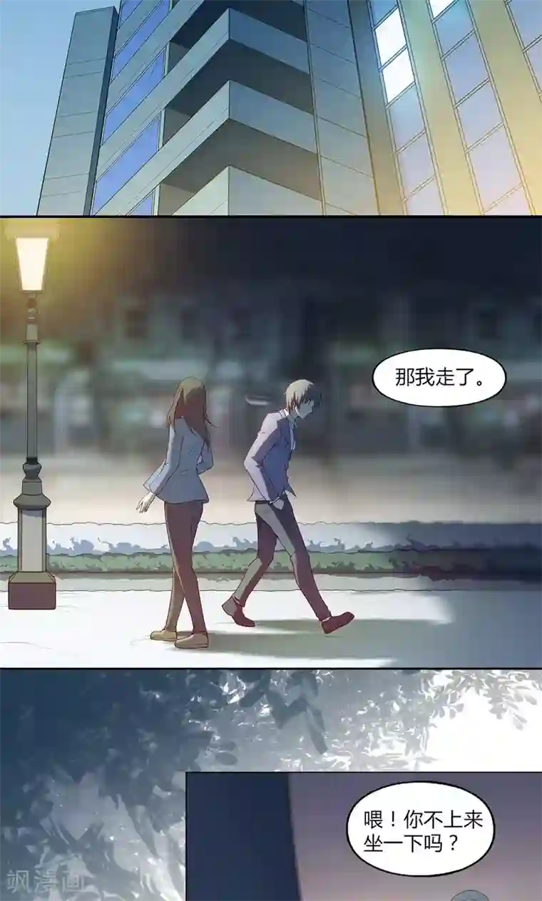 替身名媛第39话