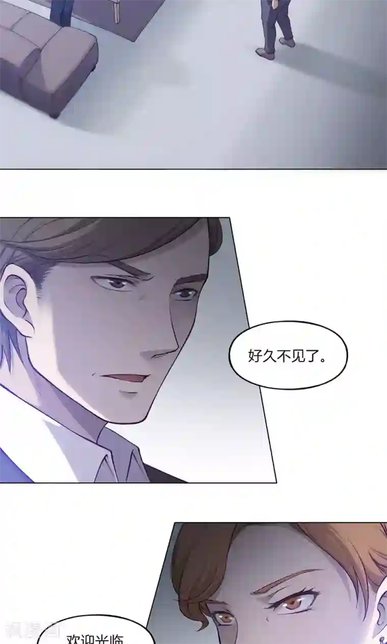 替身名媛第40话