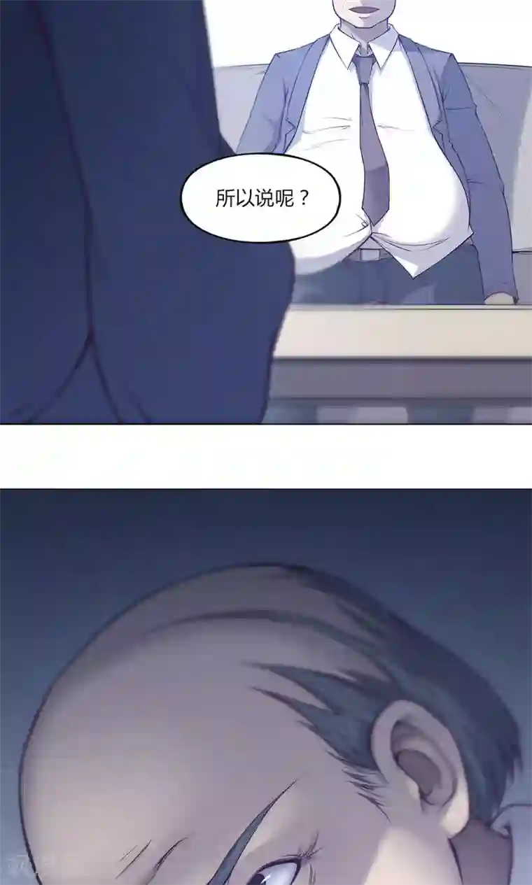 替身名媛第40话