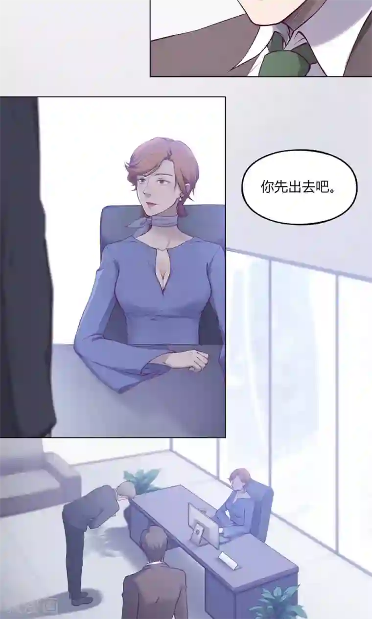 替身名媛第40话