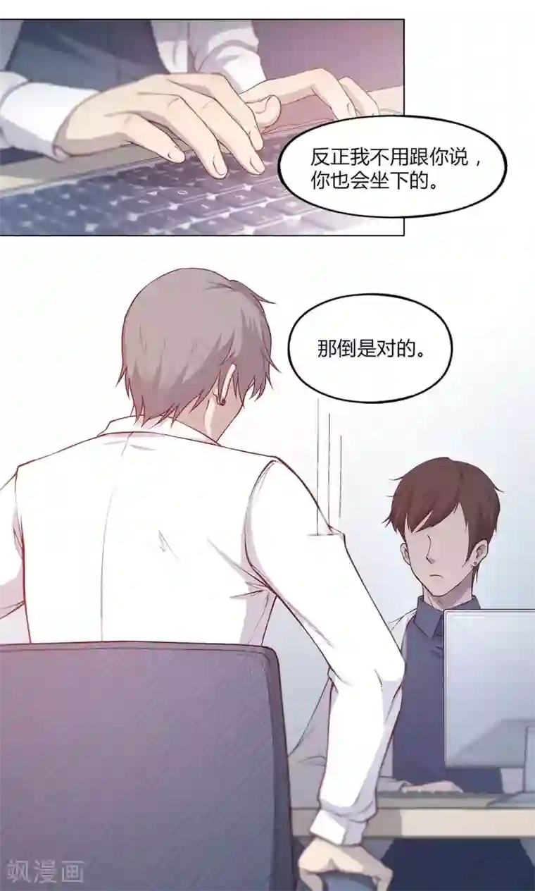 替身名媛第41话