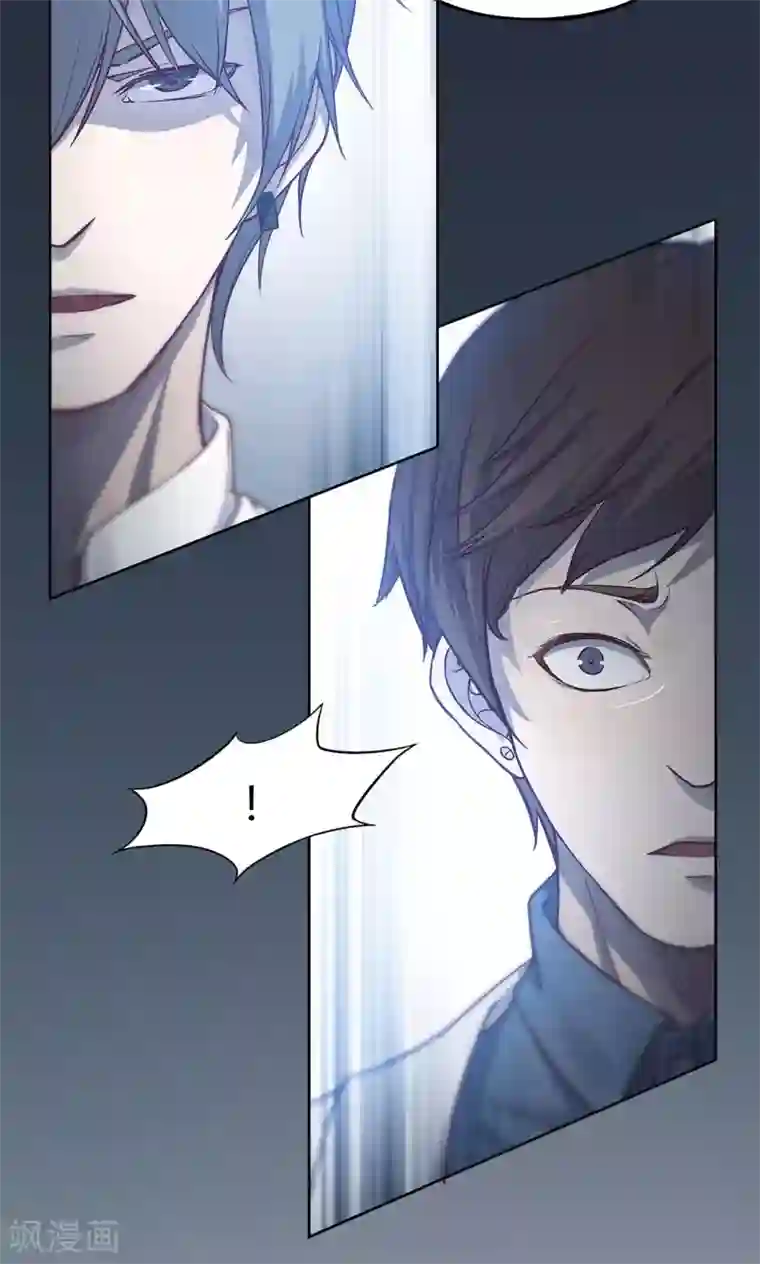 替身名媛第41话