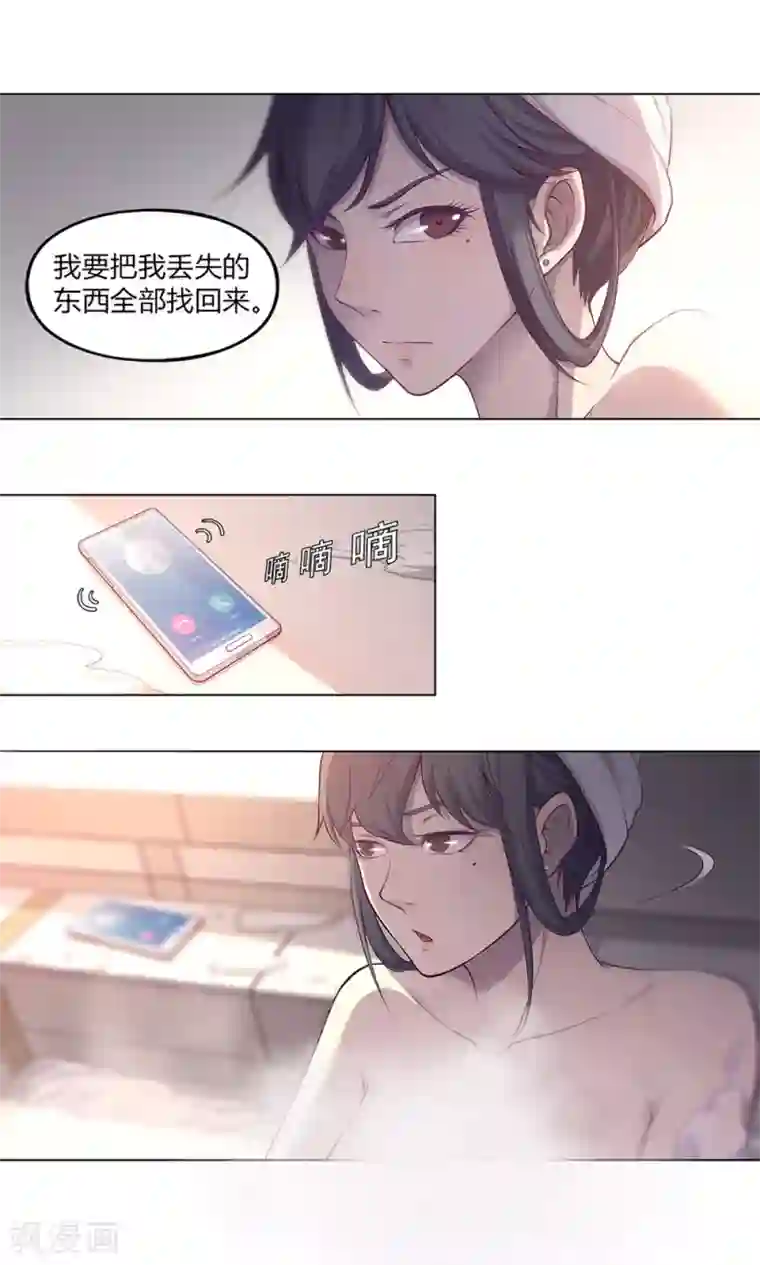 替身名媛第42话