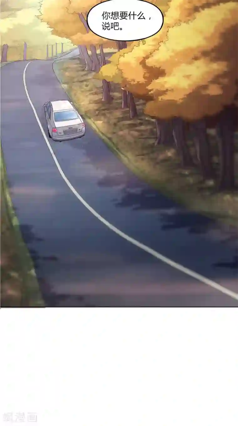 替身名媛第42话