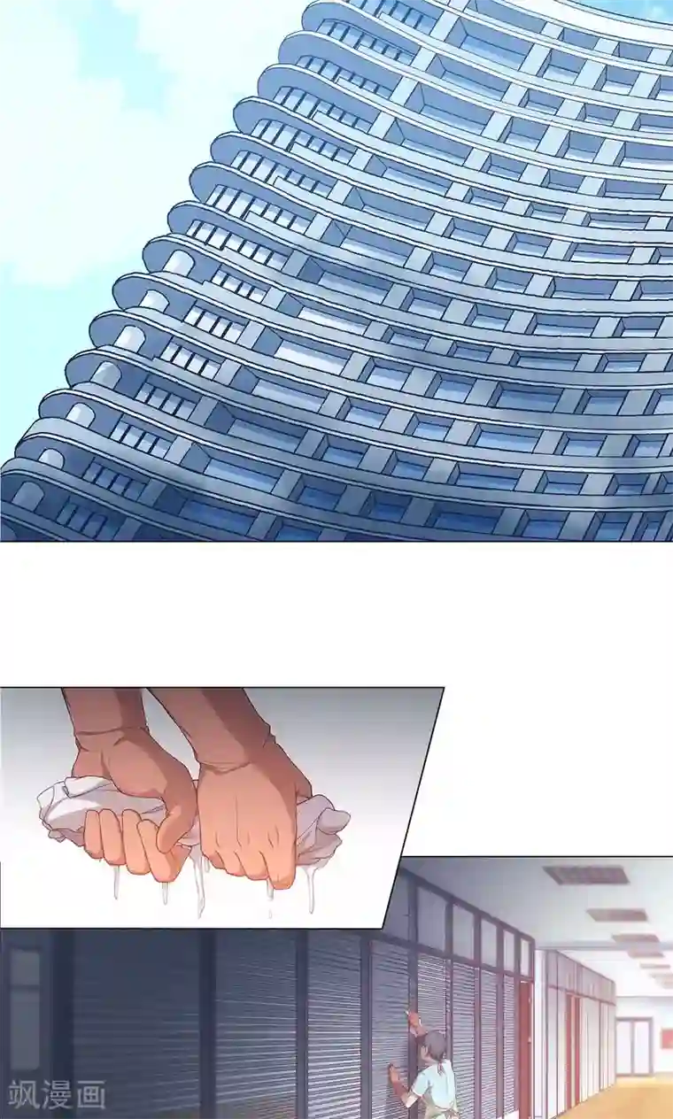 替身名媛第43话