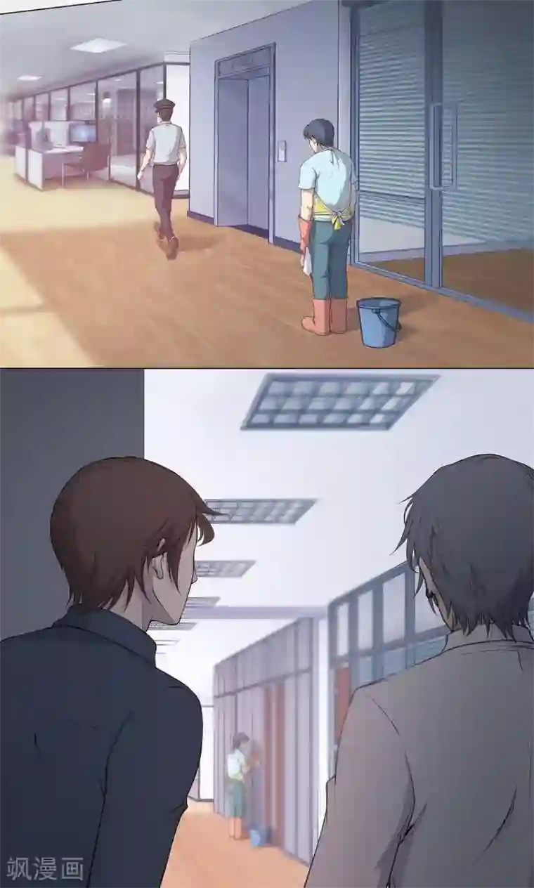 替身名媛第43话