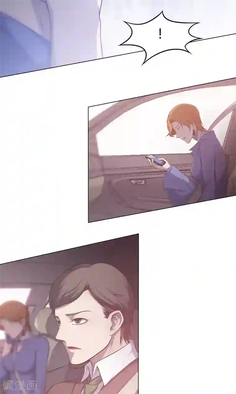 替身名媛第43话