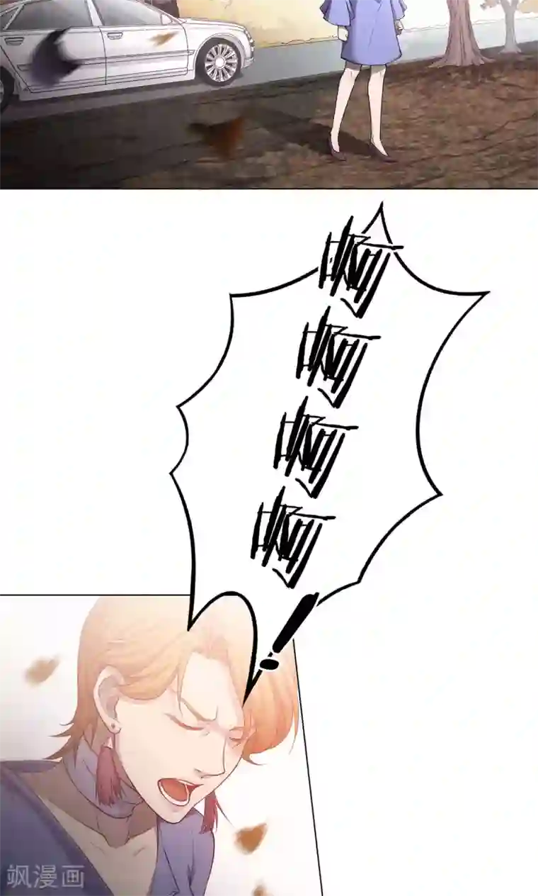 替身名媛第43话