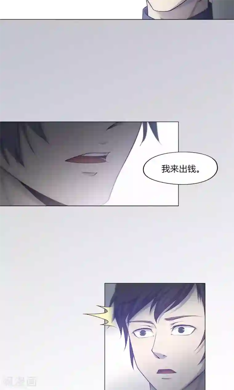 替身名媛第44话