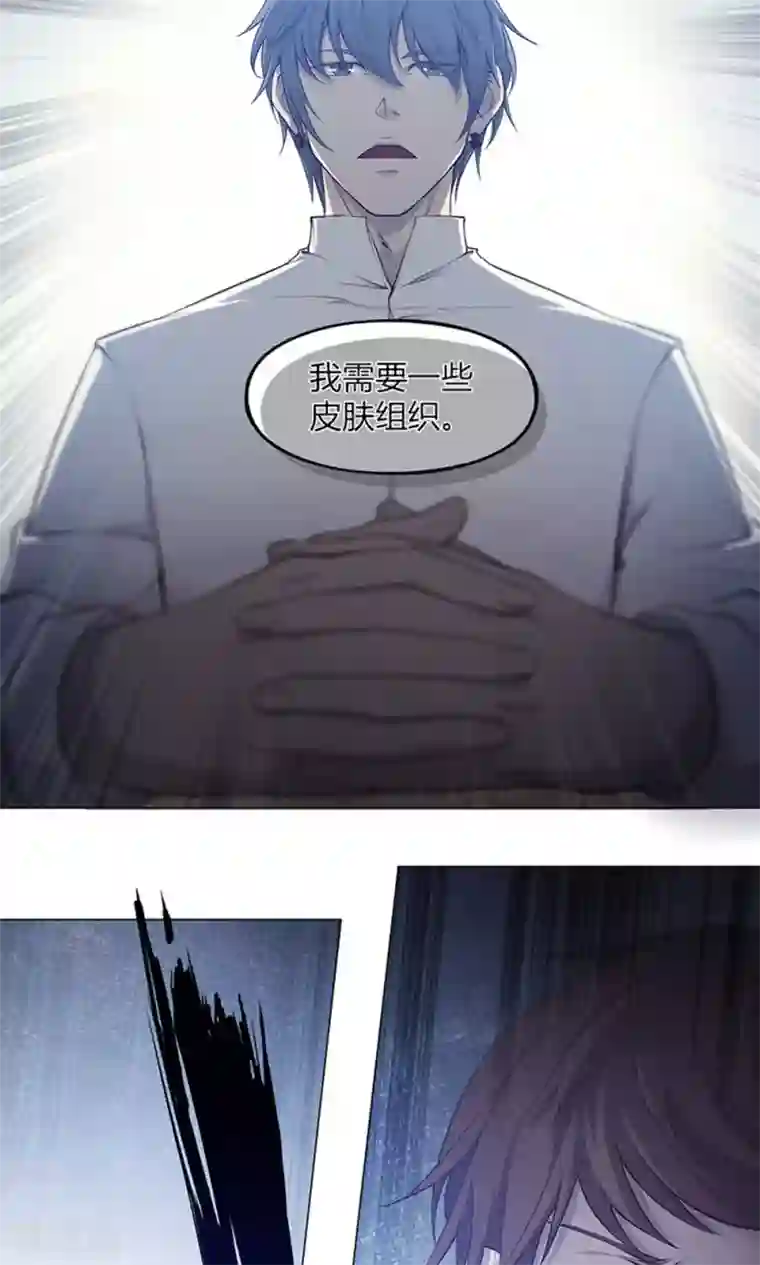 替身名媛第45话