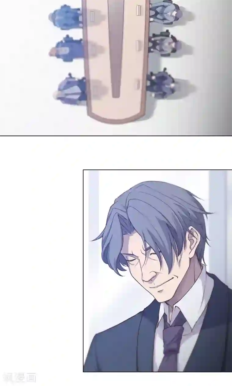 替身名媛第47话