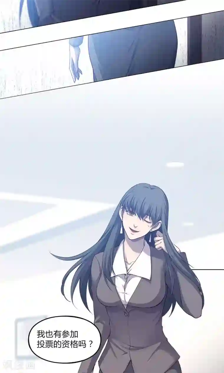 替身名媛第48话