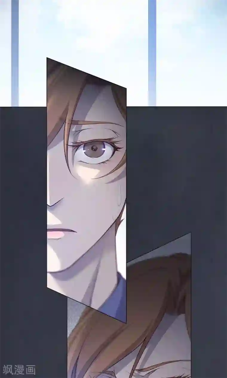 替身名媛第49话