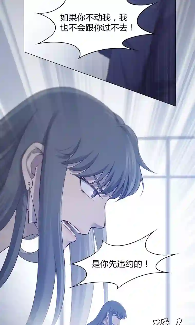 替身名媛第49话