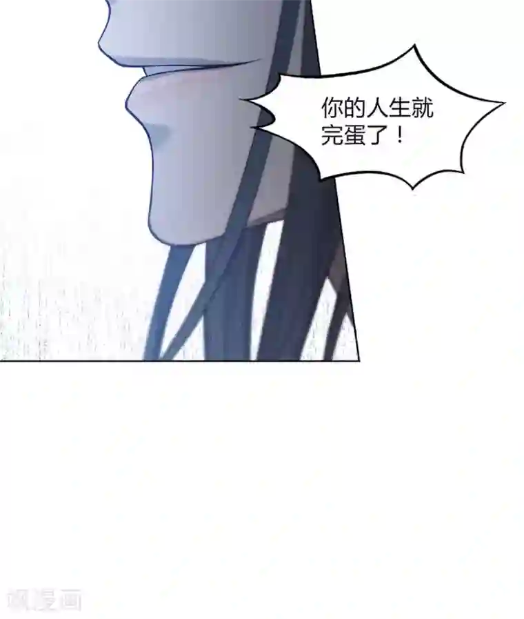 替身名媛第49话