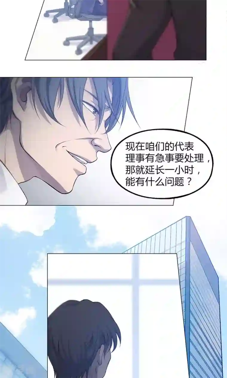 替身名媛第49话