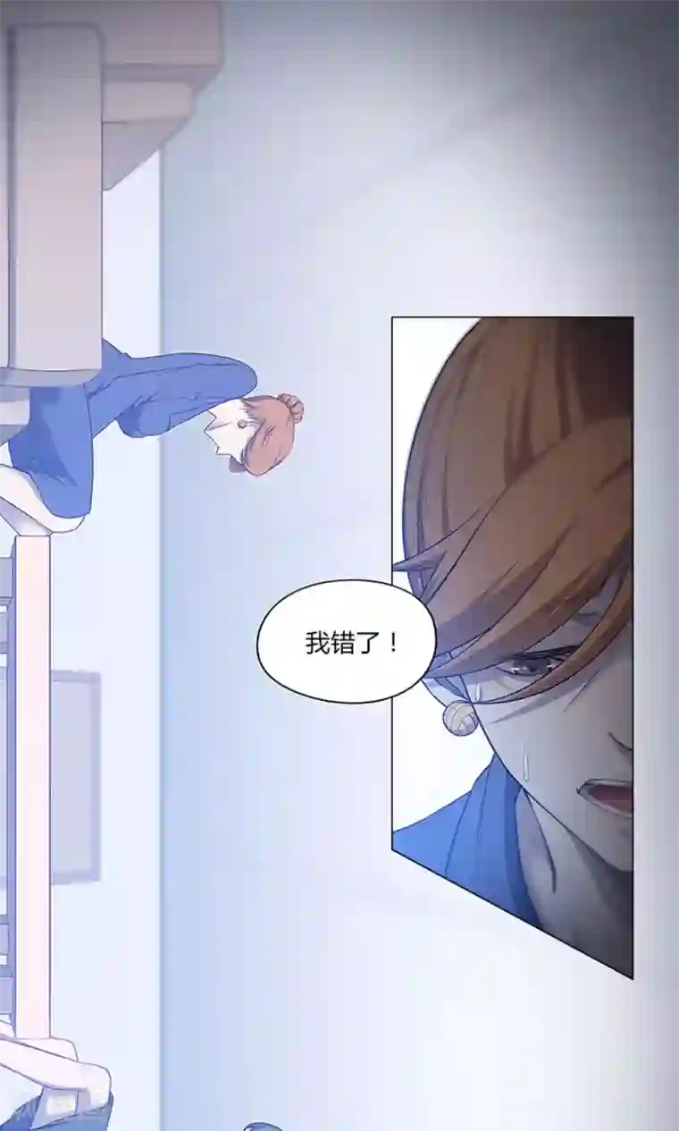 替身名媛第50话