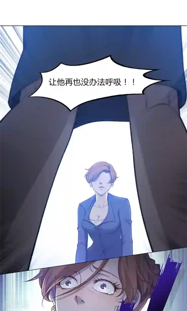 替身名媛第50话