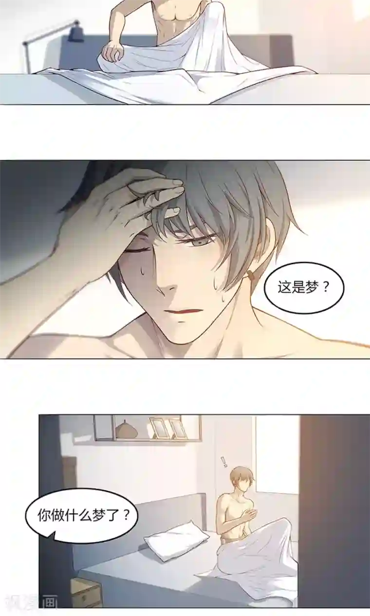 替身名媛第51话