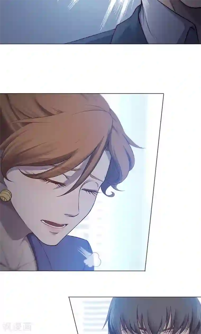 替身名媛第51话