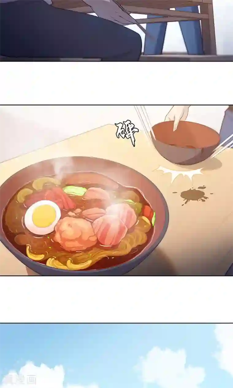 替身名媛第52话