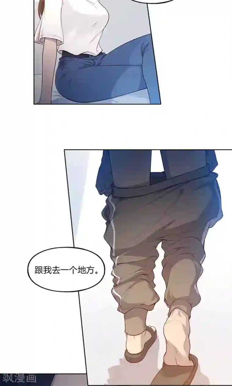 替身名媛第52话