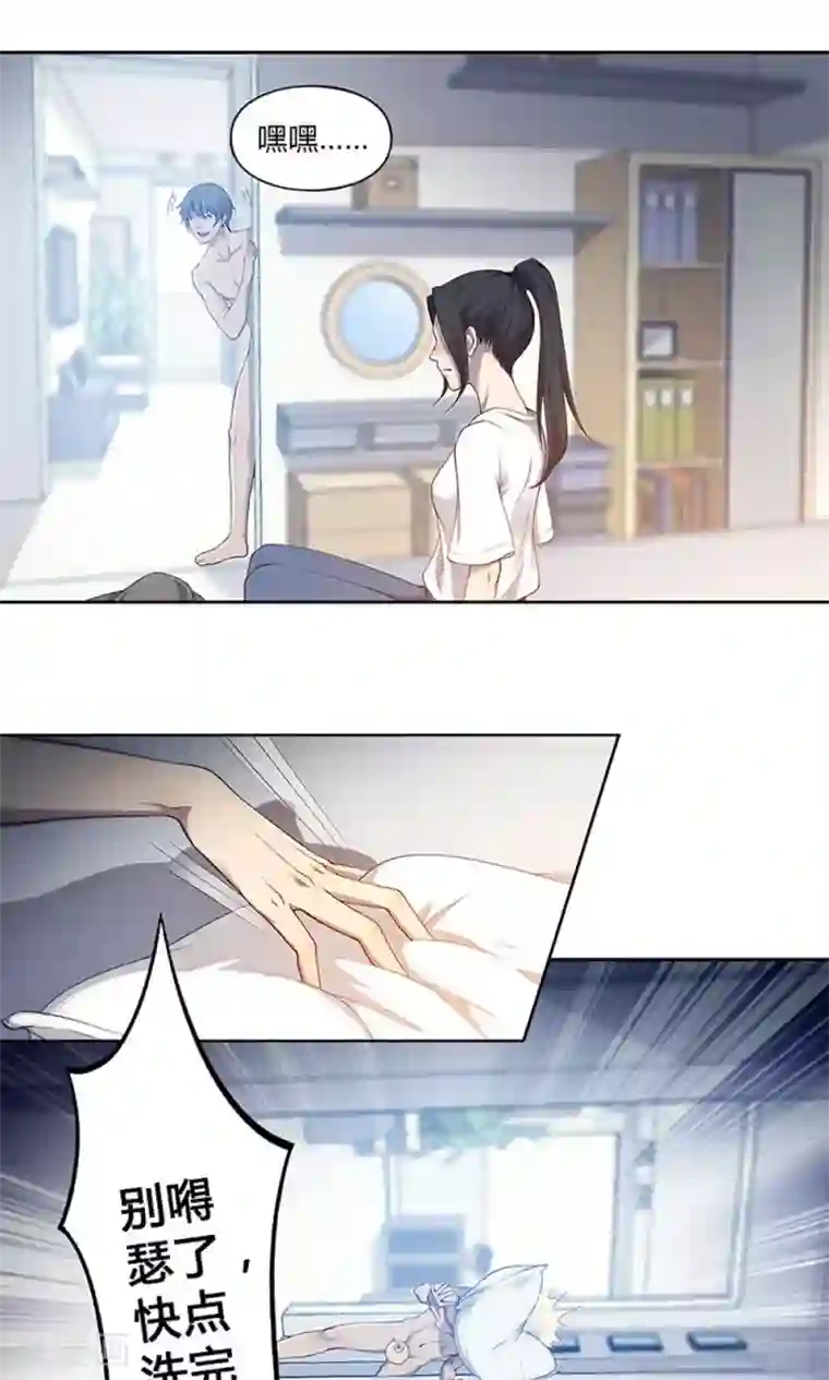 女装娼年全彩本子第52话