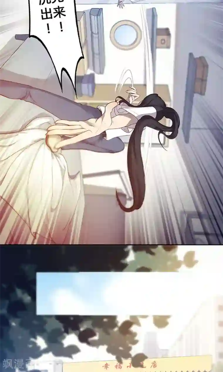 女装娼年全彩本子第52话