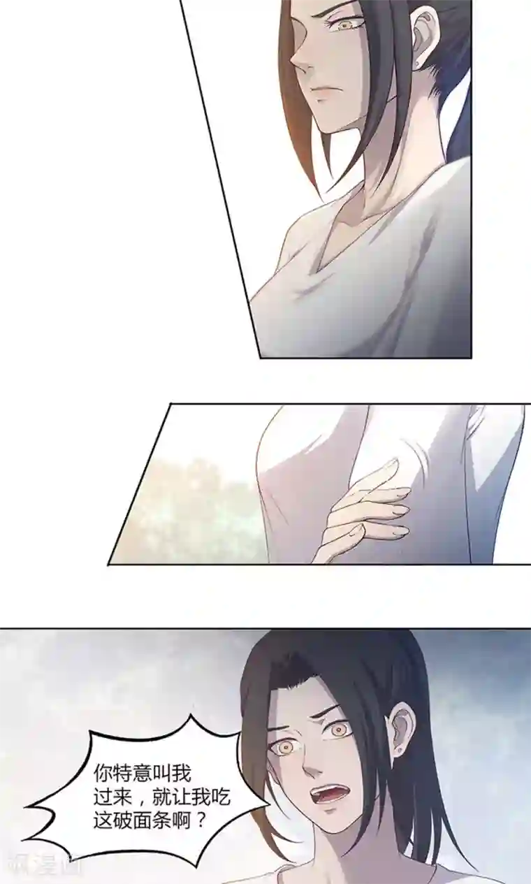 女装娼年全彩本子第52话