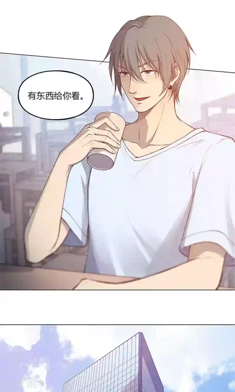 替身名媛第53话