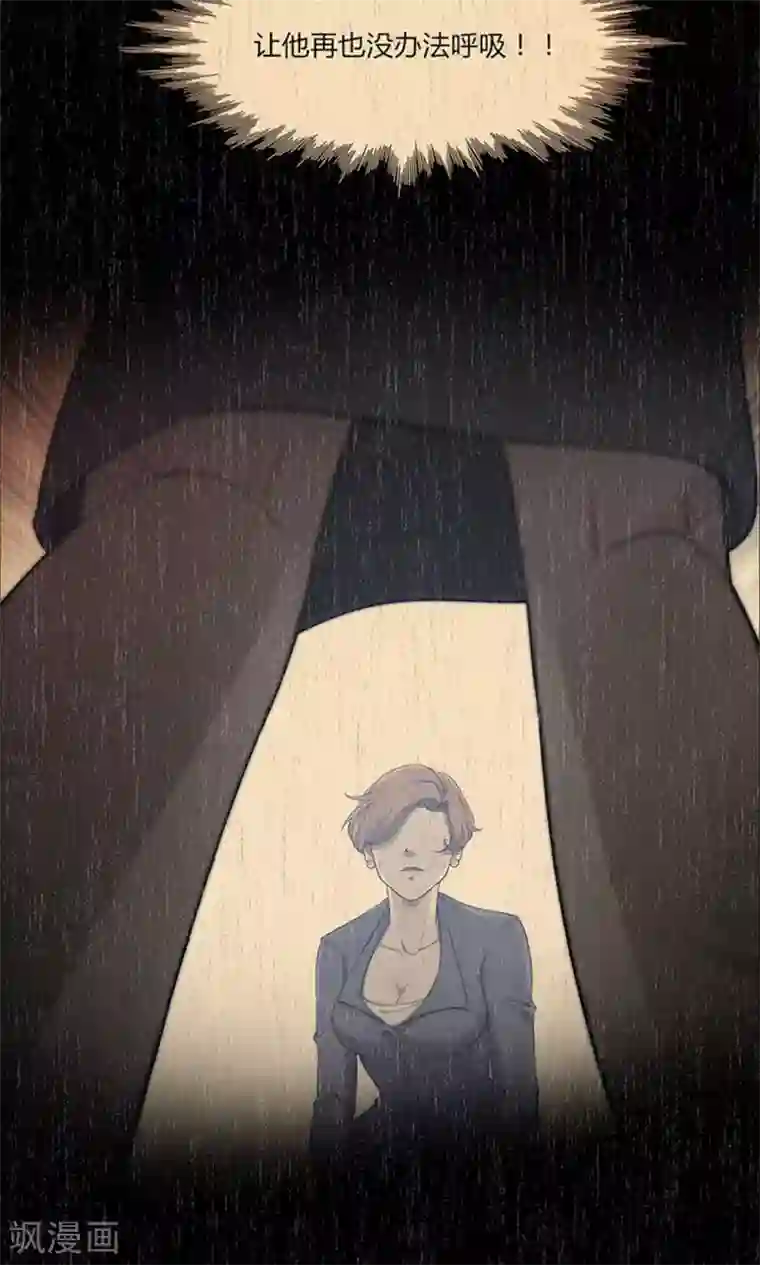 替身名媛第54话