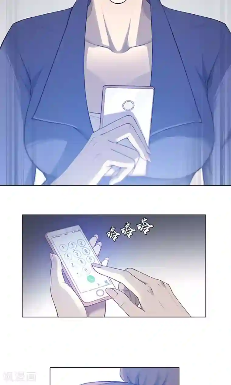 替身名媛第54话