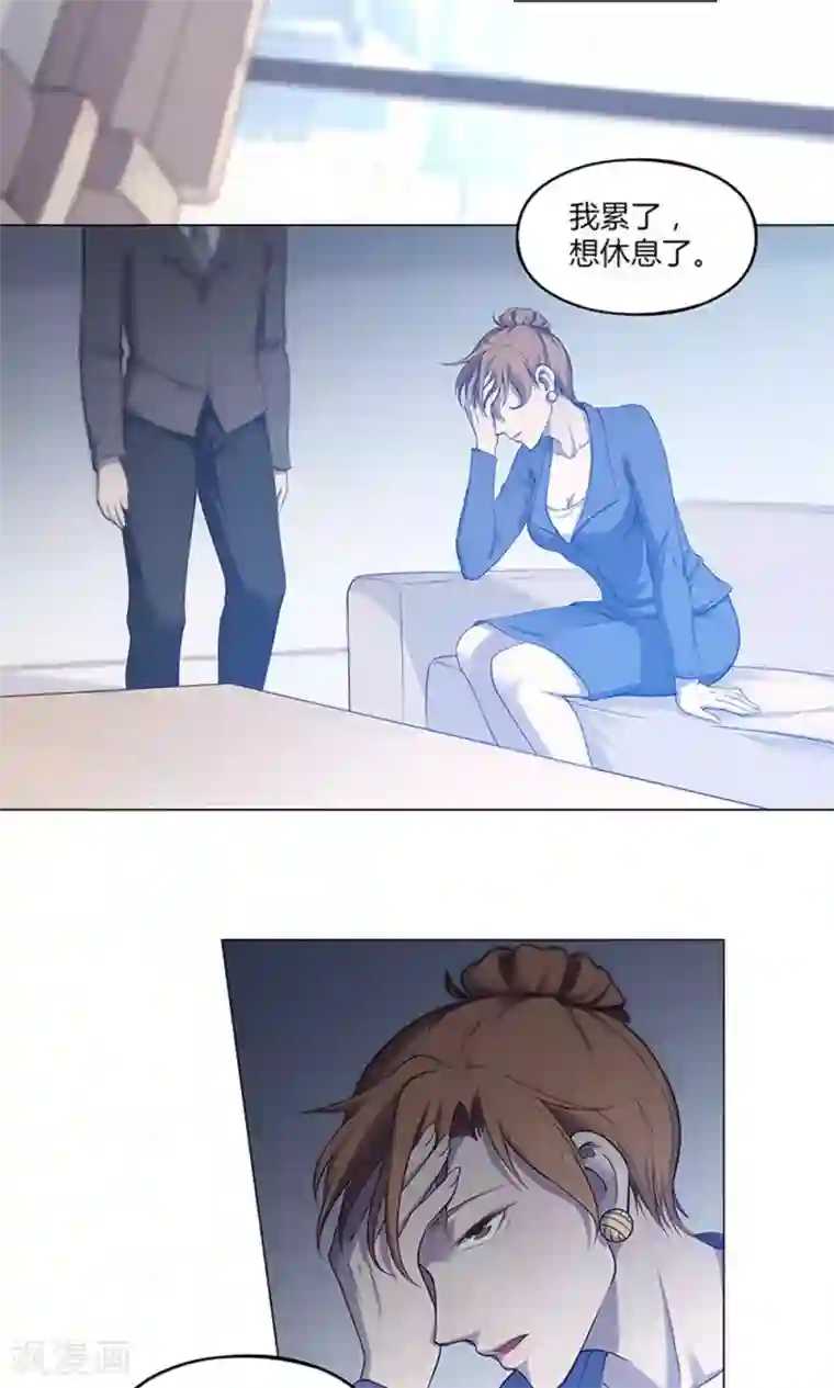 替身名媛第54话