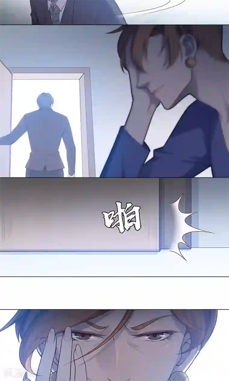 替身名媛第54话