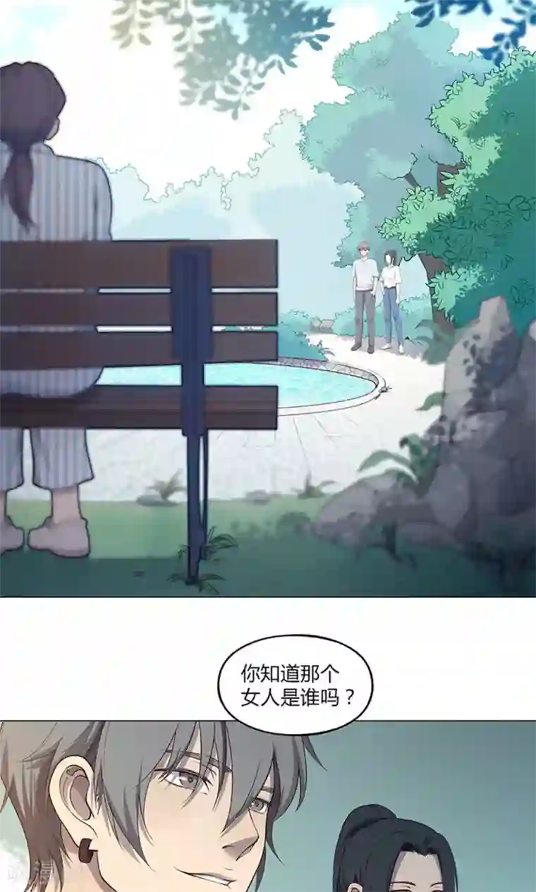 替身名媛第55话